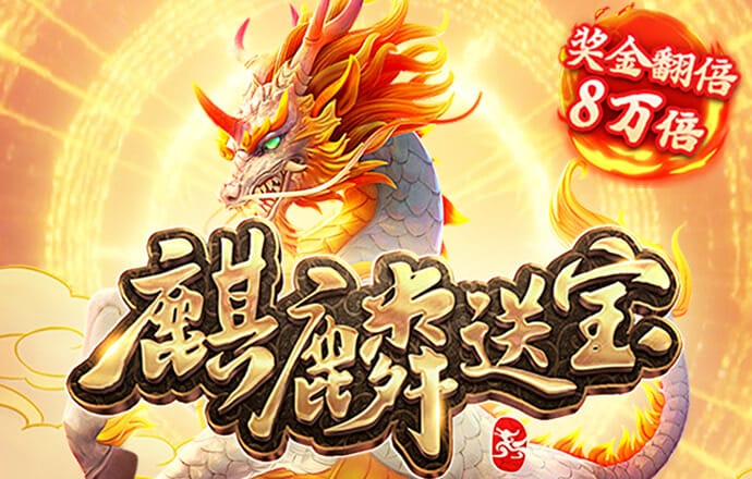 AG·九游会