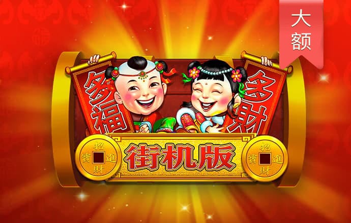 乐发app